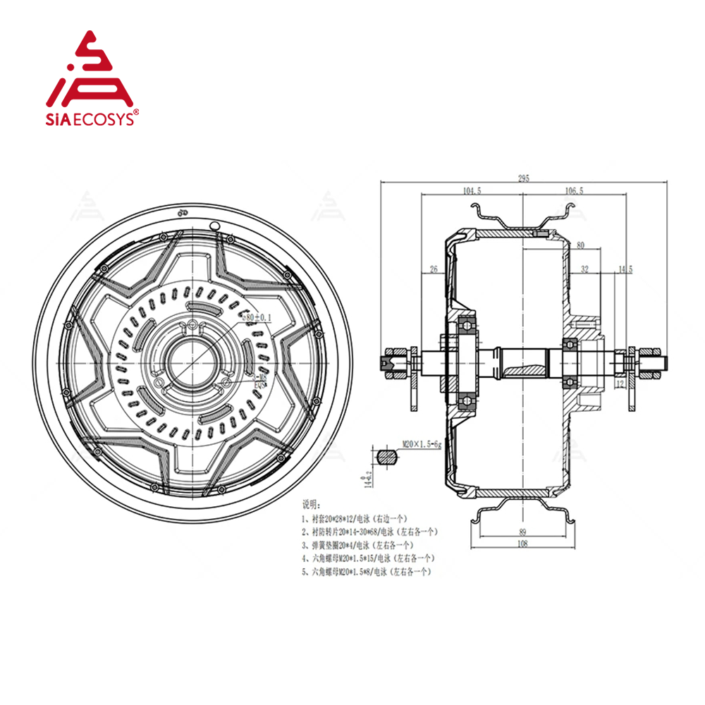 QS MOTOR 12x3,5 inch QS260 70H - 12000W Electric Motorcycle Hub Motor recensie en prijs
